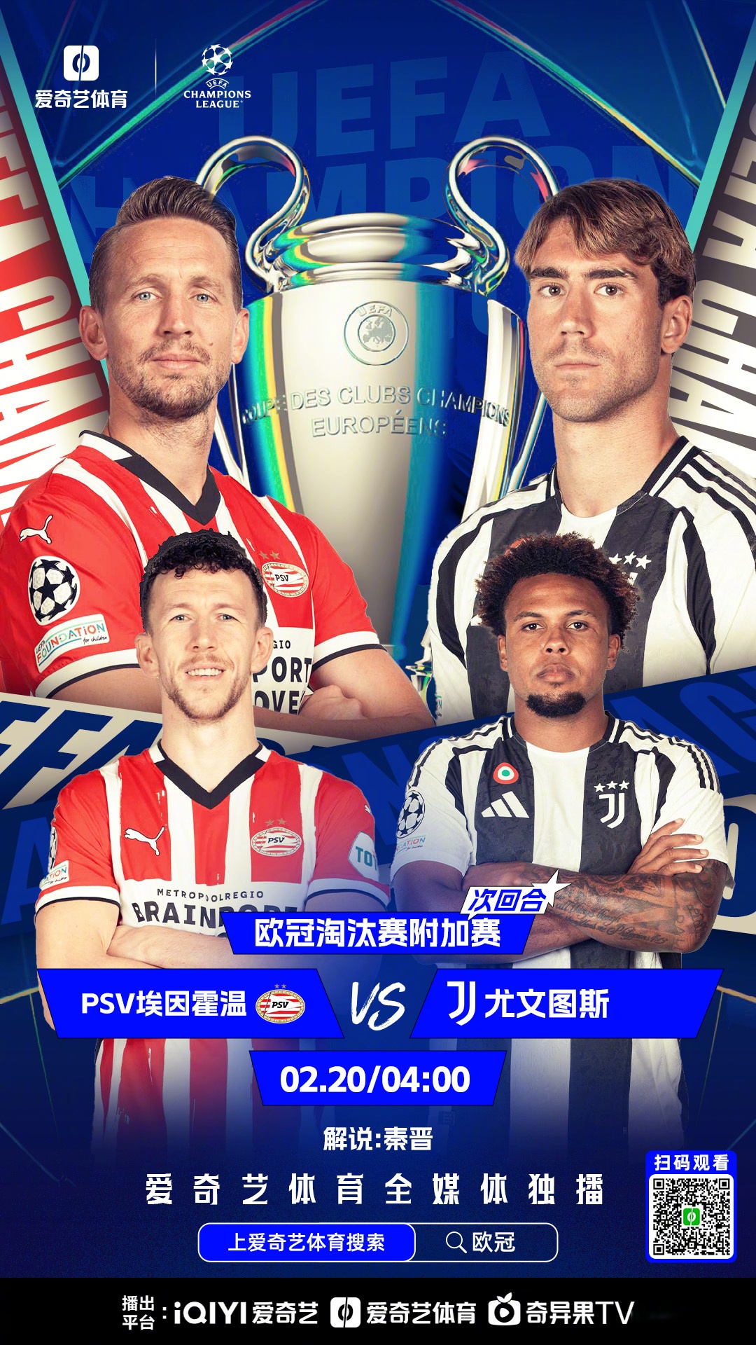 爱游戏网页版 -广东宏远对山东黄金