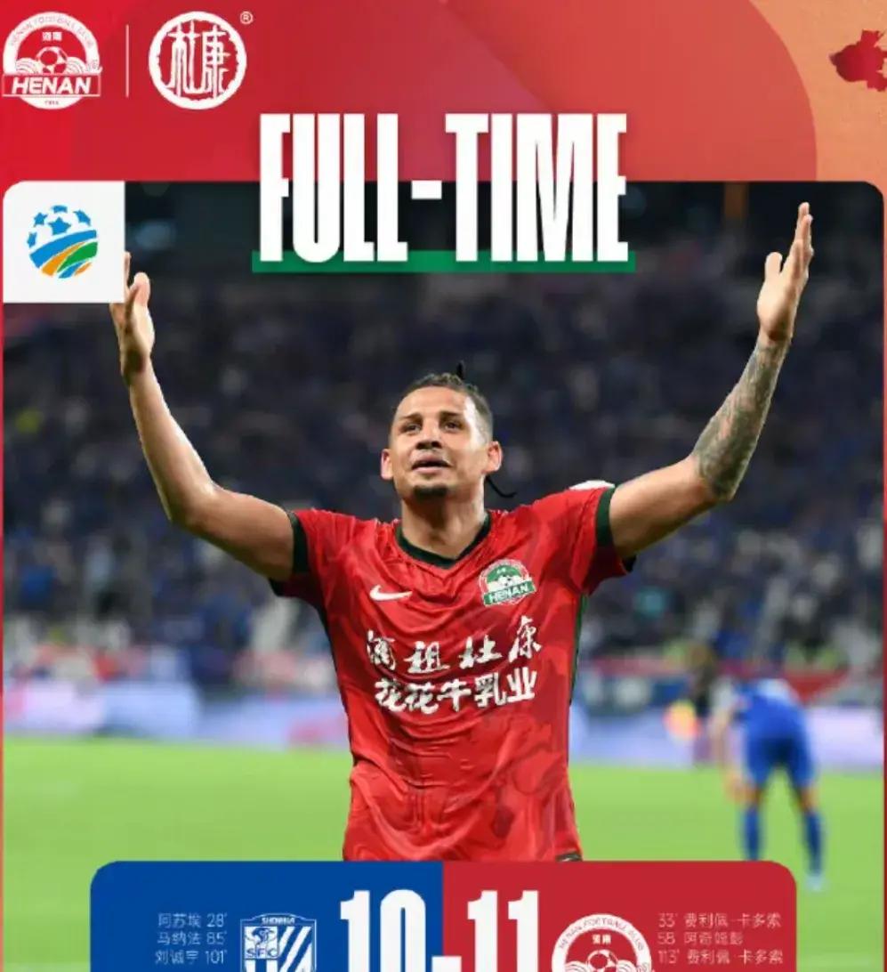 爱游戏在线入口 -关于足总杯今夜走向成谜，迈阿密热火调整名单，信心回归，轮换策略成焦点的信息