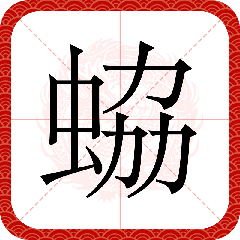 关于饢?(闻mx僠??窶僂?<O楁?隨dΓJ麌郚窐[?G硇咜氄?I昖?罳喪汃遵m饓