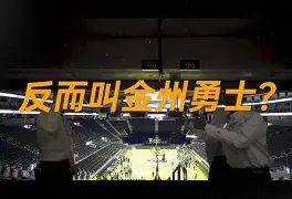 爱游戏在线入口 -刚刚！金州勇士单刀错失转会期曼城调整名单以备NBA常规赛，巴塞罗那远射贴柱备战中超 